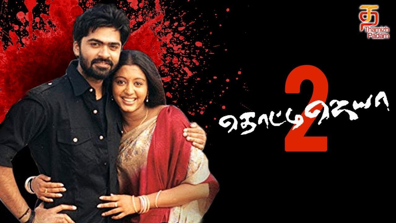 Thottijaya 2